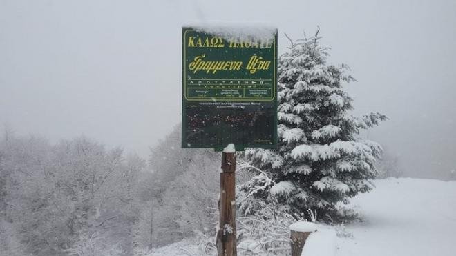 Κακοκαιρία: Πέφτει πολύ χιόνι και στην ορεινή Ναυπακτία [εικόνες] | iefimerida.gr 2