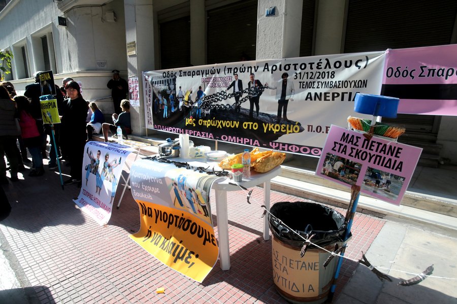 Συγκέντρωση διαμαρτυρίας της ΠΟΕΔΗΝ έξω από το υπουργείο Υγείας [εικόνες] | iefimerida.gr 2