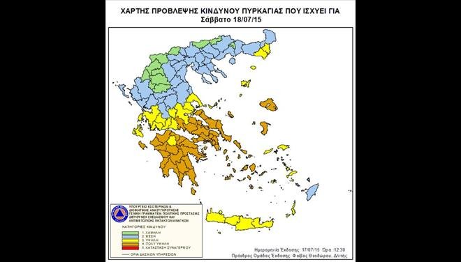 Πολιτική Προστασία: Σε ποιες περιοχές υπάρχει κίνδυνος πυρκαγιάς το Σάββατο [χάρτης] | iefimerida.gr 0
