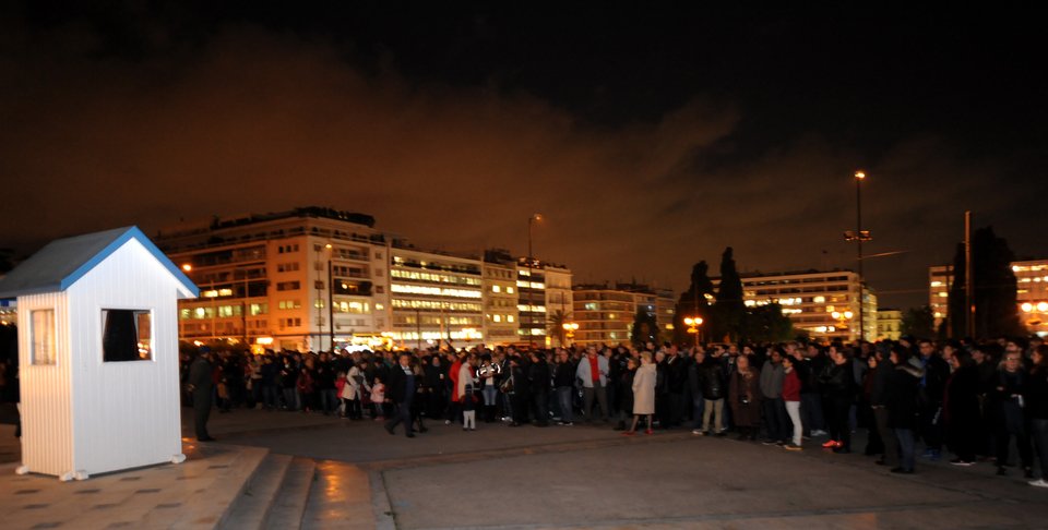 Χιλιάδες πολίτες λένε «όχι» στη λιτότητα: Τα μηνύματα στη συγκέντρωση στο Σύνταγμα [εικόνες & βίντεο] | iefimerida.gr 1