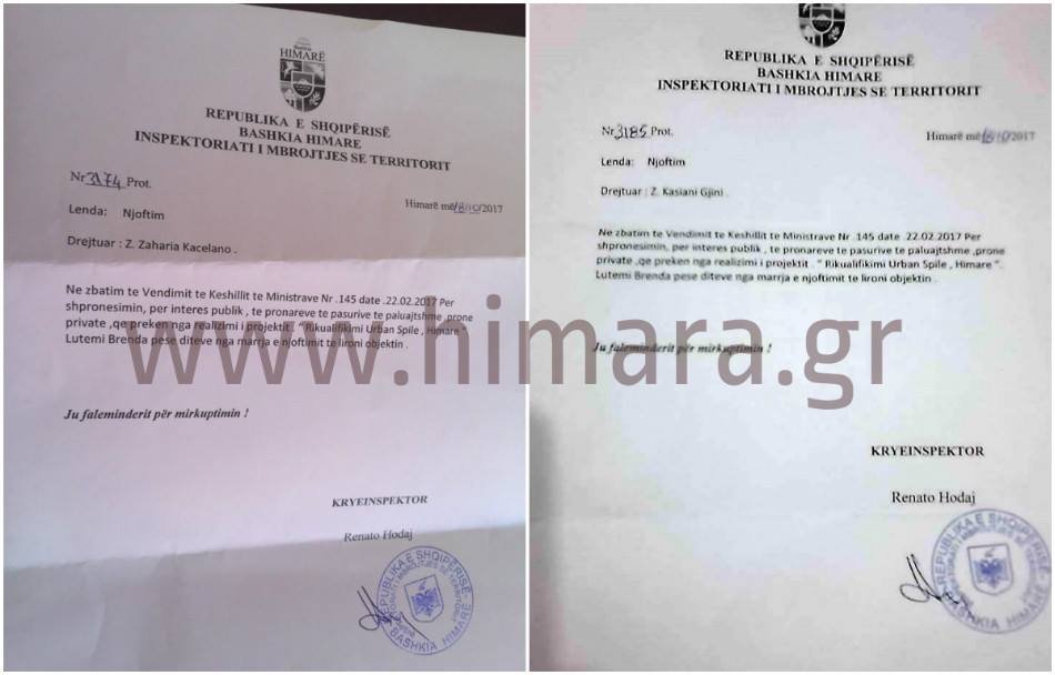 Χειμάρα: Τελεσίγραφο σε 19 ελληνικές οικογένειες να εγκαταλείψουν τα σπίτια τους έως τη Δευτέρα | iefimerida.gr 0