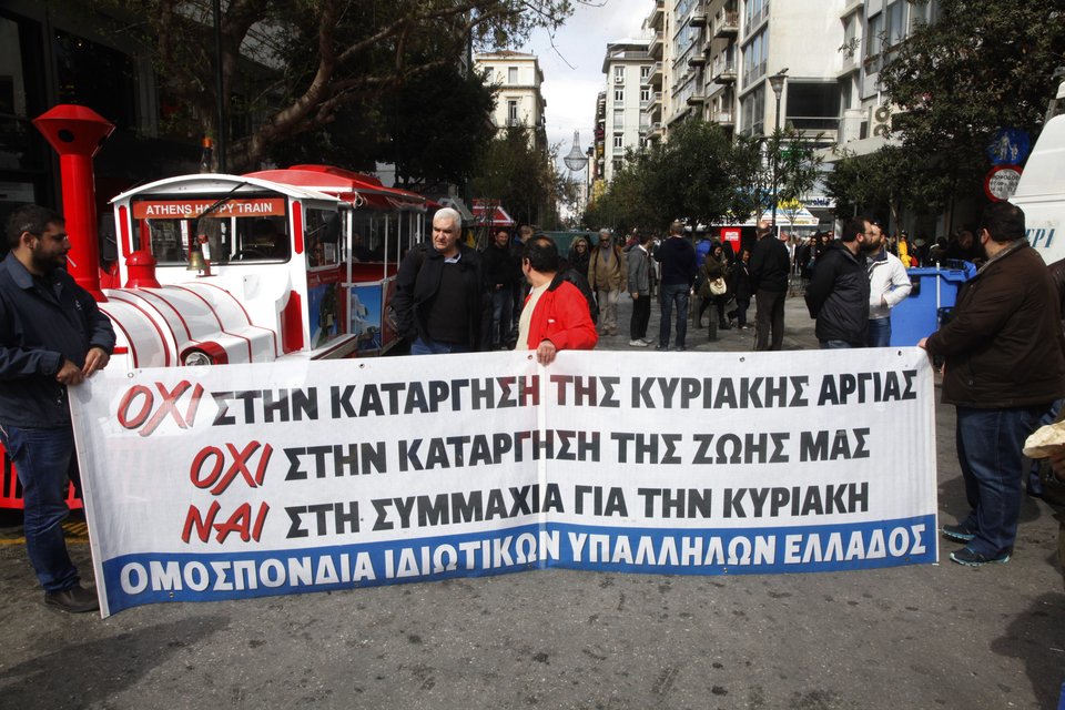 Αγορές με συγκεντρώσεις διαμαρτυρίας στην Ερμού -Αντιδράσεις στη λειτουργία των καταστημάτων [εικόνες] | iefimerida.gr 1