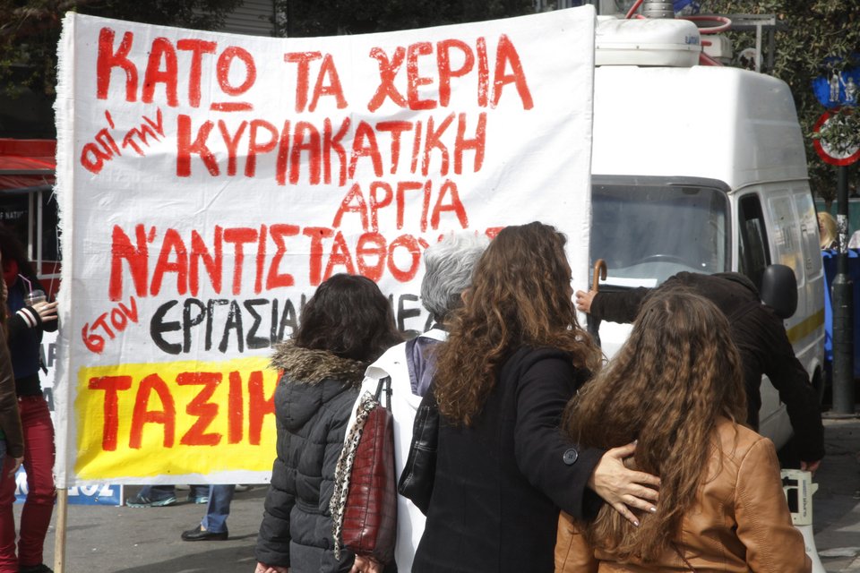 Αγορές με συγκεντρώσεις διαμαρτυρίας στην Ερμού -Αντιδράσεις στη λειτουργία των καταστημάτων [εικόνες] | iefimerida.gr 2