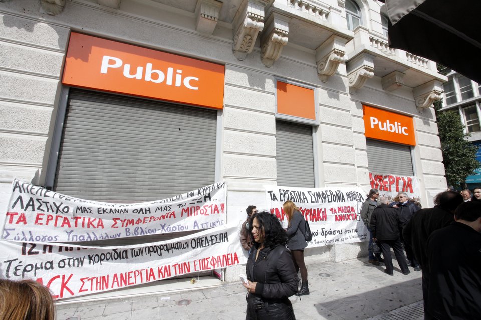 Αγορές με συγκεντρώσεις διαμαρτυρίας στην Ερμού -Αντιδράσεις στη λειτουργία των καταστημάτων [εικόνες] | iefimerida.gr 3