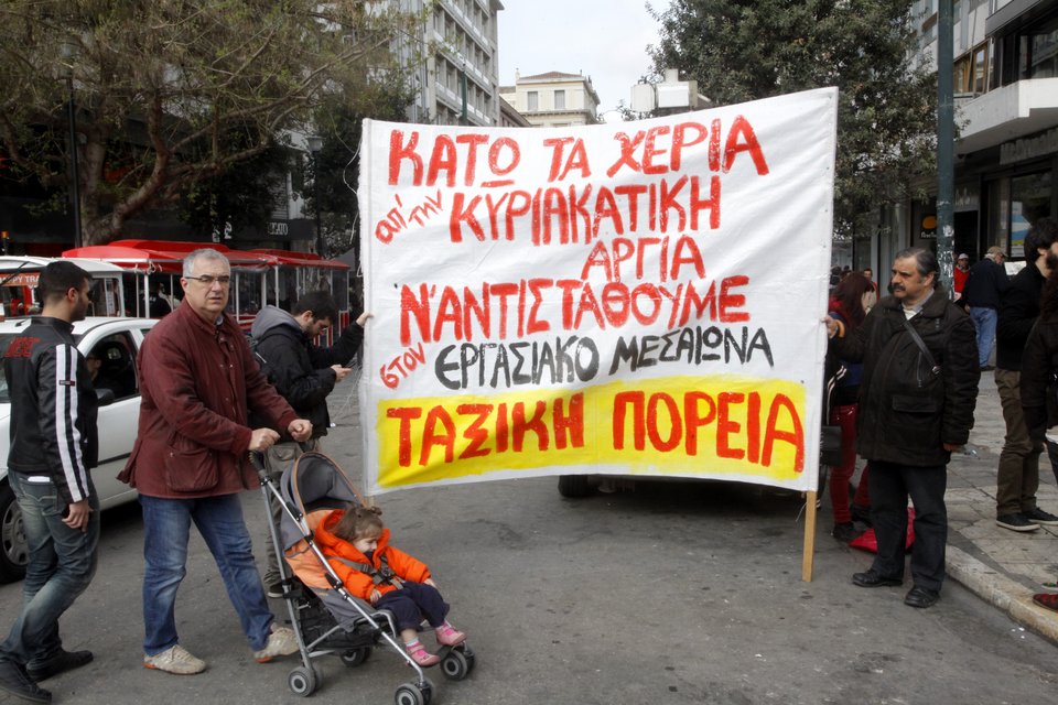 Αγορές με συγκεντρώσεις διαμαρτυρίας στην Ερμού -Αντιδράσεις στη λειτουργία των καταστημάτων [εικόνες] | iefimerida.gr 5