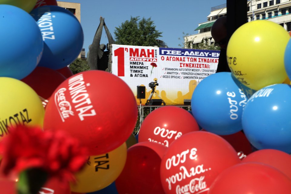Συγκεντρώσεις ΓΣΕΕ-ΑΔΕΔΥ και ΠΑΜΕ για την Εργατική Πρωτομαγιά [εικόνες] | iefimerida.gr 15