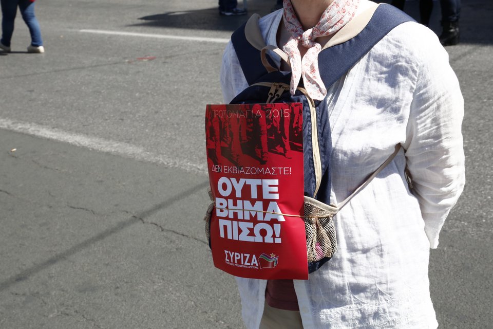 Συγκεντρώσεις ΓΣΕΕ-ΑΔΕΔΥ και ΠΑΜΕ για την Εργατική Πρωτομαγιά [εικόνες] | iefimerida.gr 11