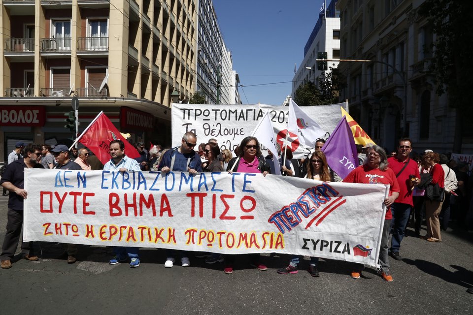Συγκεντρώσεις ΓΣΕΕ-ΑΔΕΔΥ και ΠΑΜΕ για την Εργατική Πρωτομαγιά [εικόνες] | iefimerida.gr 6