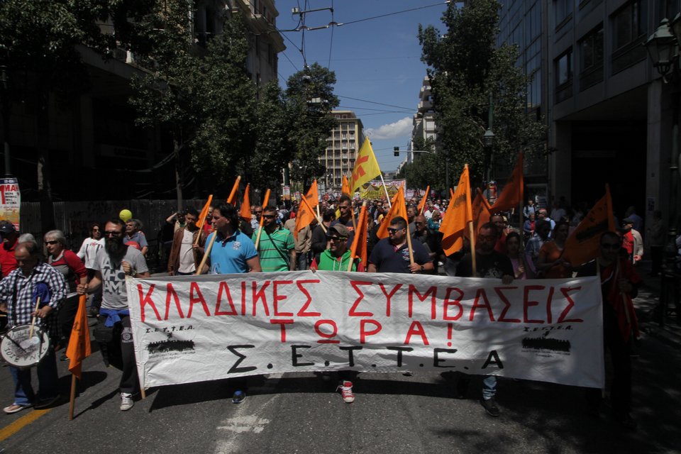 Συγκεντρώσεις ΓΣΕΕ-ΑΔΕΔΥ και ΠΑΜΕ για την Εργατική Πρωτομαγιά [εικόνες] | iefimerida.gr 1