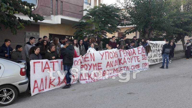 Παρέμβαση εισαγγελέα στη Λαμία για την κατάληψη μαθητών προκάλεσε την οργή γονιών και του δημάρχου [εικόνες] | iefimerida.gr 1