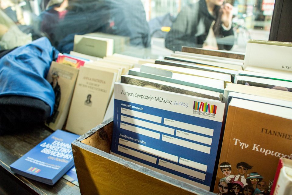 Εχει στόχο να συστήσει και στους Βρετανούς αναγνώστες, το πλούσιο συγγραφικό έργο των νέων Ελλήνων λογοτεχνών