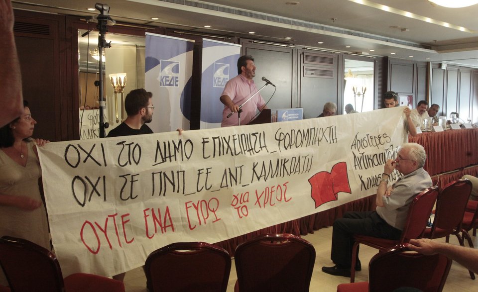 Ενταση και αποχωρήσεις στη συνέλευση της ΚΕΔΕ - Αφορμή το δημοψήφισμα [εικόνες] | iefimerida.gr 1