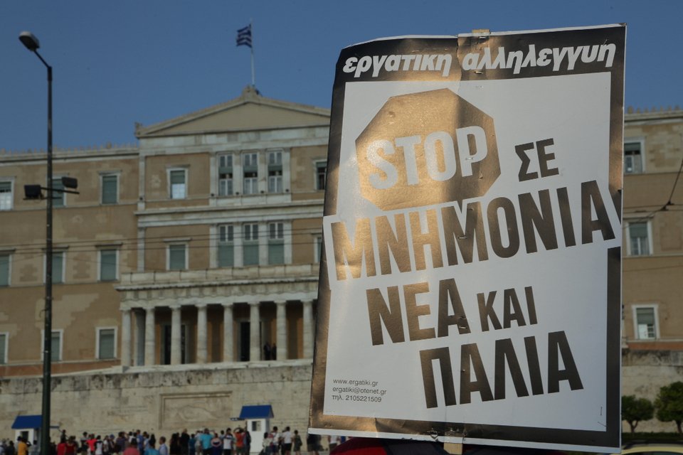 Ολοκληρώθηκε η συγκέντρωση του «Οχι» έξω από τη Βουλή  [εικόνες]  | iefimerida.gr 1