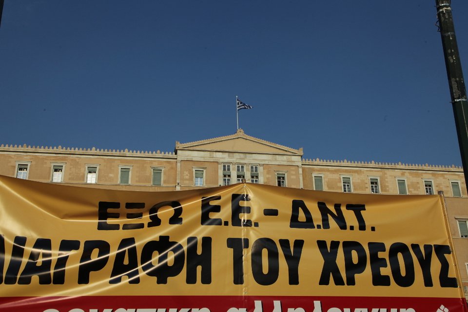 Ολοκληρώθηκε η συγκέντρωση του «Οχι» έξω από τη Βουλή  [εικόνες]  | iefimerida.gr 3