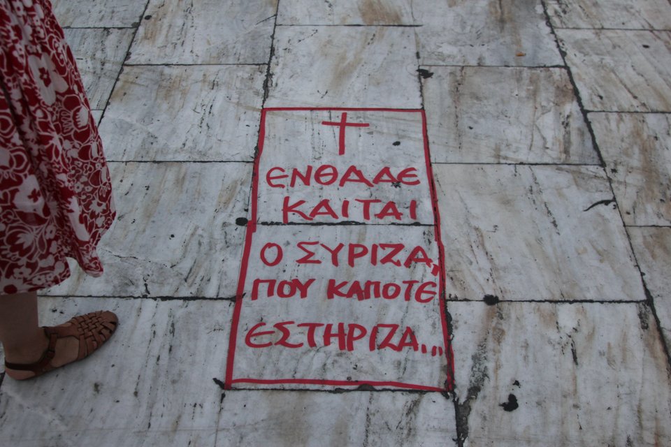 Συγκέντρωση κατά του νέου μνημονίου – Εκαψαν σημαία του ΣΥΡΙΖΑ [εικόνες] | iefimerida.gr 1