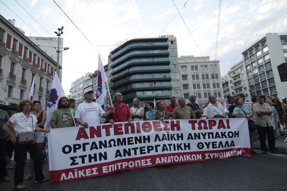 Ολοκληρώθηκαν οι συγκεντρώσεις στο Σύνταγμα [εικόνες] | iefimerida.gr 0