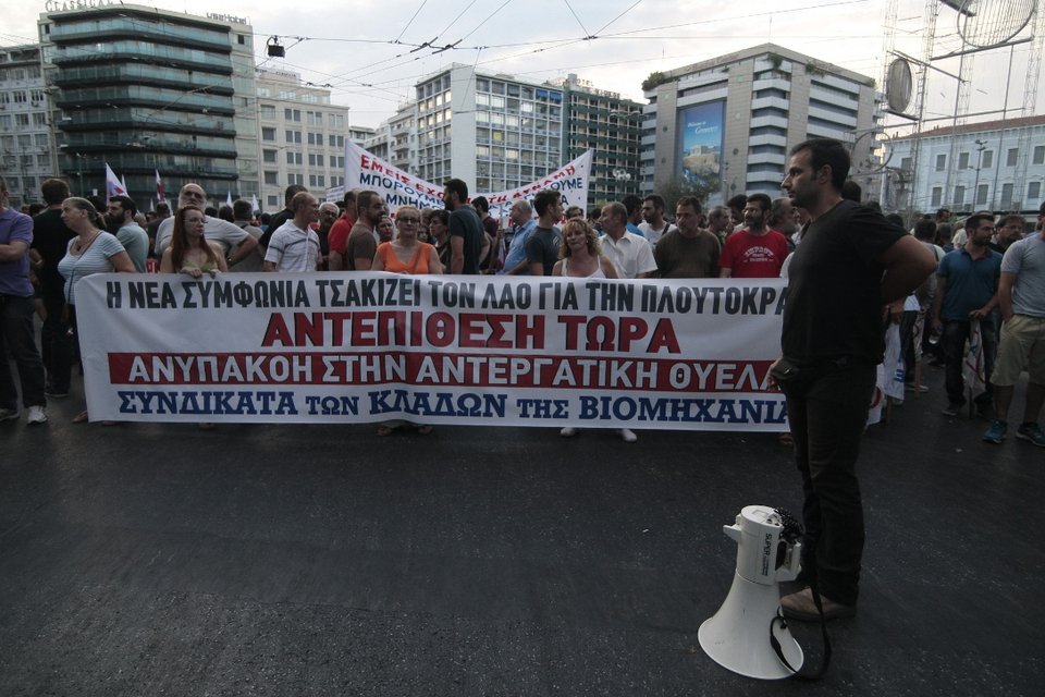 Ολοκληρώθηκαν οι συγκεντρώσεις στο Σύνταγμα [εικόνες] | iefimerida.gr 1