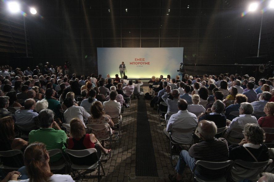 Επίθεση Θεοδωράκη στην κυβέρνηση: Διόριζαν συγγενείς και φίλους, ήταν έτοιμοι για το δικό τους πλιάτσικο [εικόνες] | iefimerida.gr 1