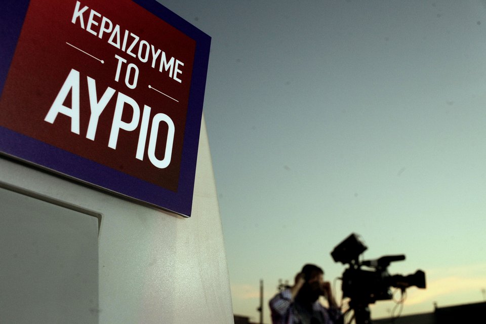 Τσίπρας: Η νίκη δεν θα είναι οριακή, θα τους κερδίσουμε μόνοι εναντίον όλων [εικόνες] | iefimerida.gr 1