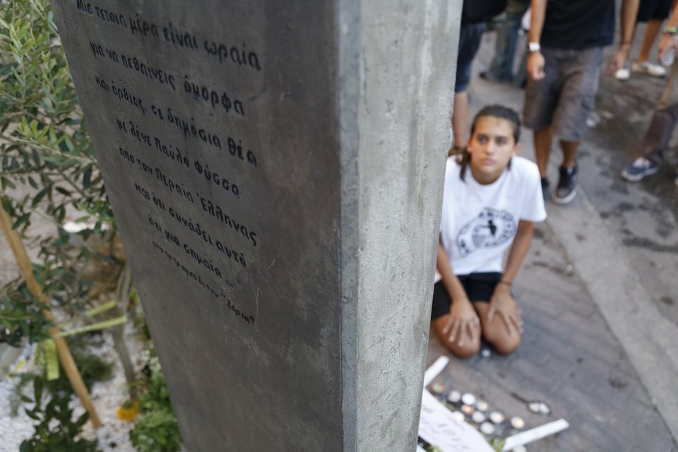 Επεισόδια στην πορεία μνήμης για τον Παύλο Φύσσα στο Κερατσίνι - Μολότοφ και βόμβες κρότου λάμψης [εικόνες & βίντεο] | iefimerida.gr 1