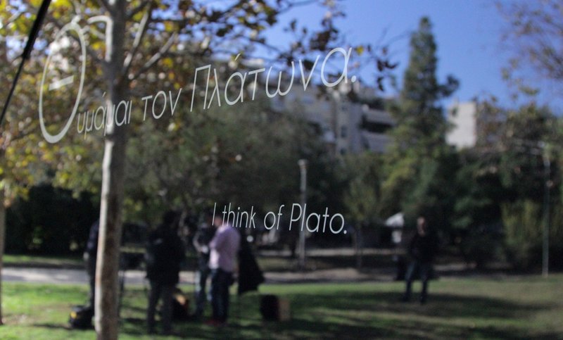 Ξεκίνησαν οι δωρεάν ξεναγήσεις του δήμου Αθηναίων -Κεραμεικός, Ακαδημία Πλάτωνος, Α’ Νεκροταφείο [πρόγραμμα] | iefimerida.gr 1