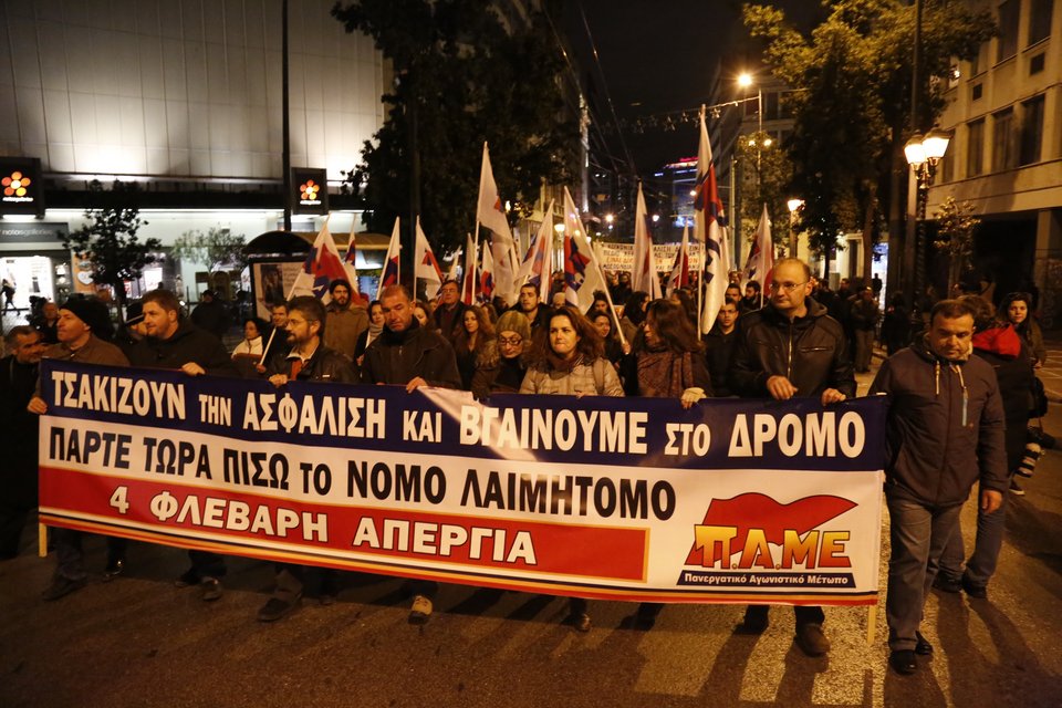 Συγκέντρωση κατά του ασφαλιστικού έξω από τη Βουλή -Πορείες από ΑΔΕΔΥ και ΠΑΜΕ [εικόνες] | iefimerida.gr 1