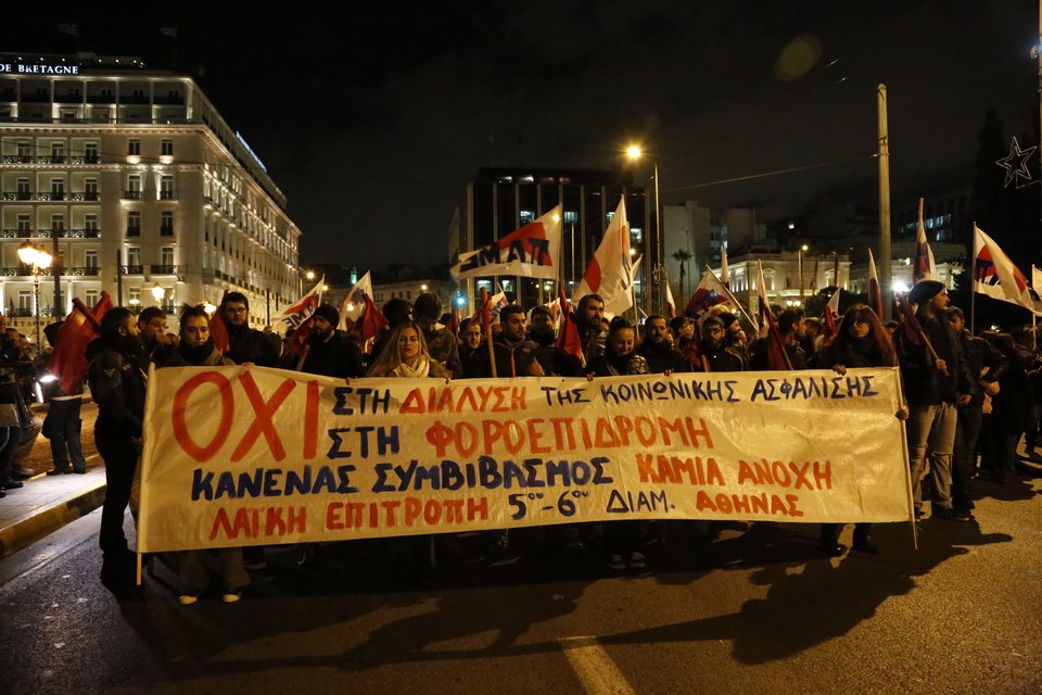 Συγκέντρωση κατά του ασφαλιστικού έξω από τη Βουλή -Πορείες από ΑΔΕΔΥ και ΠΑΜΕ [εικόνες] | iefimerida.gr 7