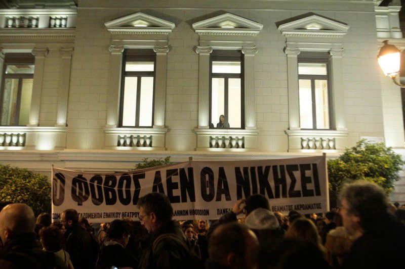 Συγκέντρωση διαμαρτυρίας έξω από το Εθνικό Θέατρο -Για το «κατέβασμα» της παράστασης του Ξηρού [εικόνες] | iefimerida.gr 0