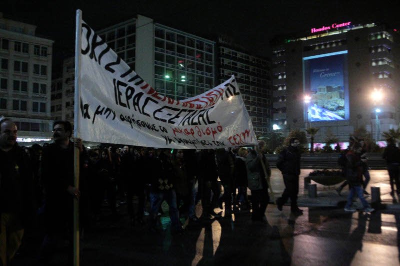 Συγκέντρωση διαμαρτυρίας έξω από το Εθνικό Θέατρο -Για το «κατέβασμα» της παράστασης του Ξηρού [εικόνες] | iefimerida.gr 6