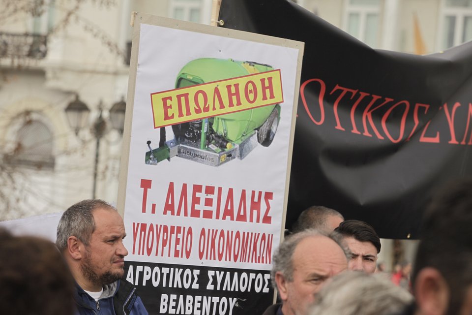 Δεύτερη λαοθάλασσα των αγροτών στο Σύνταγμα -«Ηρθε η ώρα για νέο Κιλελέρ» φώναζαν [εικόνες] | iefimerida.gr 1