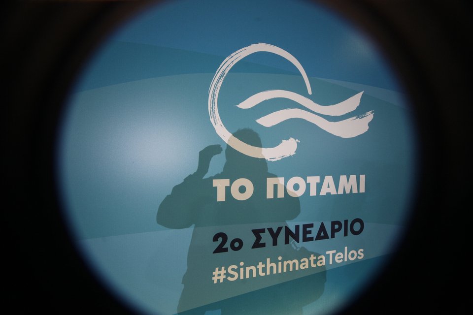 Στο συνέδριο του Ποταμιού -Καλλονές συνεργάτιδες και «επίτιμοι» προσκεκλημένοι [εικόνες] | iefimerida.gr 15