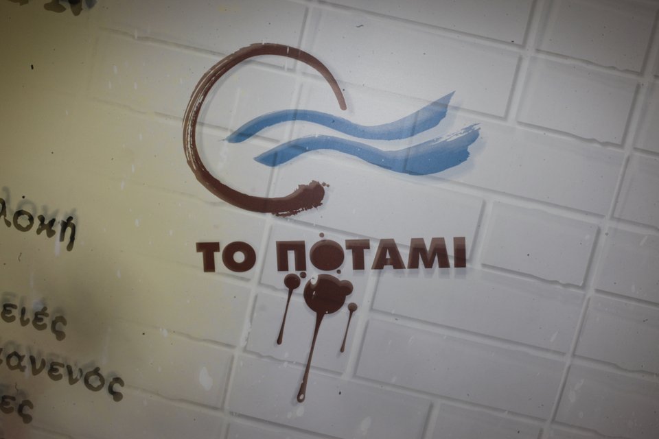 Στο συνέδριο του Ποταμιού -Καλλονές συνεργάτιδες και «επίτιμοι» προσκεκλημένοι [εικόνες] | iefimerida.gr 13