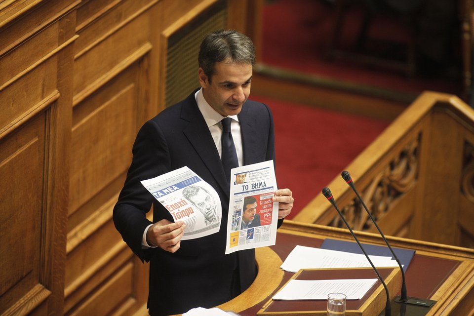 Το σχόλιο του ΔΟΛ για τις αναφορές Τσίπρα-Μητσοτάκη στα πρωτοσέλιδα «Βήματος» και «Νέων» | iefimerida.gr 0