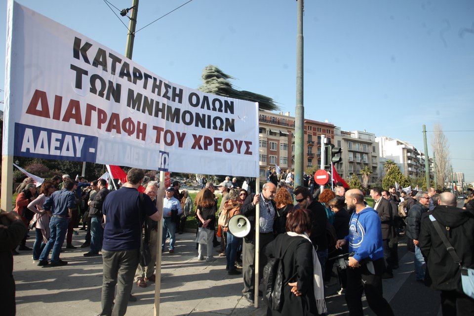 Συγκέντρωση της ΑΔΕΔΥ έξω από το Χίλτον [εικόνες]  | iefimerida.gr 0