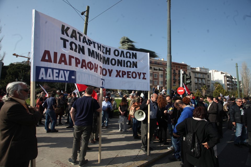 Συγκέντρωση της ΑΔΕΔΥ έξω από το Χίλτον [εικόνες]  | iefimerida.gr 2