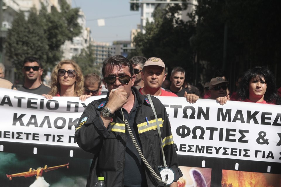 Διαμαρτυρία πυροσβεστών έξω από τη Βουλή [εικόνες] | iefimerida.gr 1