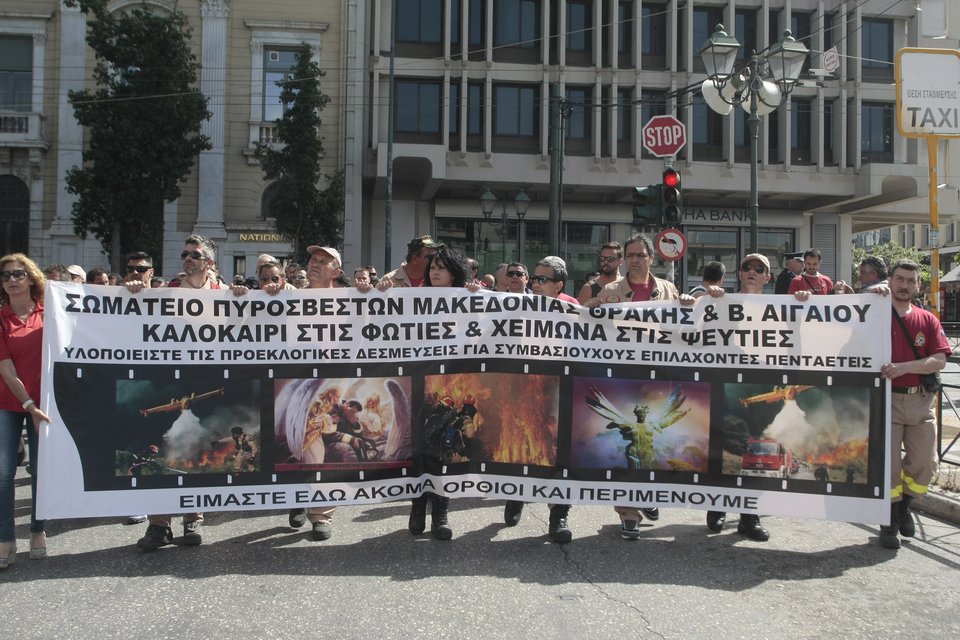 Διαμαρτυρία πυροσβεστών έξω από τη Βουλή [εικόνες] | iefimerida.gr 3