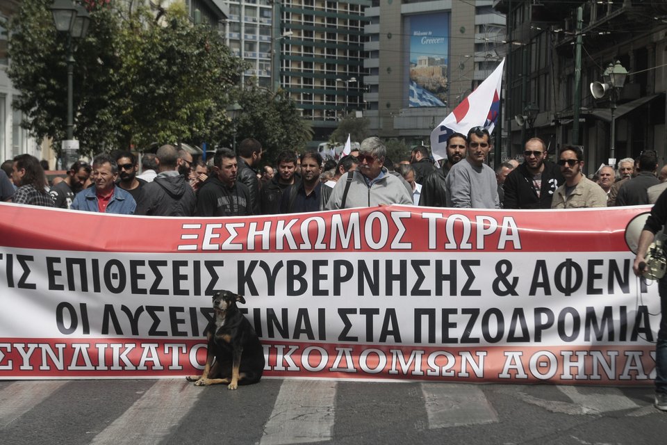 Στη Βουλή η πορεία του ΠΑΜΕ -Κυκλοφοριακό έμφραγμα στο κέντρο [εικόνες] | iefimerida.gr 1