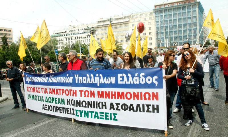 Σε κλοιό διαδηλωτών η Βουλή -Ολα τα συνδικάτα στους δρόμους για το Ασφαλιστικό [εικόνες] | iefimerida.gr 10