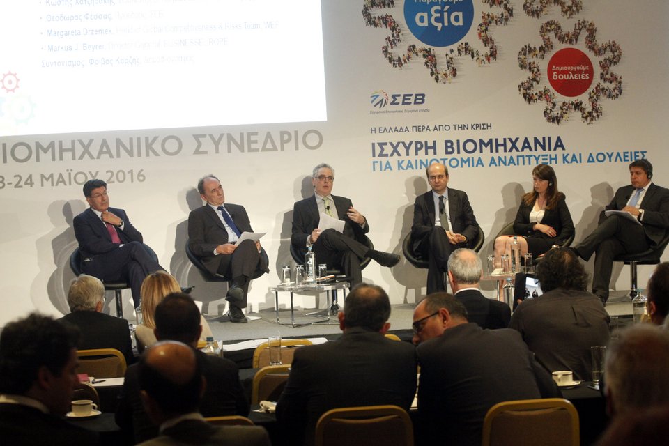 Σταθάκης: Μέχρι τη Δευτέρα στη Βουλή ο νέος αναπτυξιακός νόμος | iefimerida.gr 1