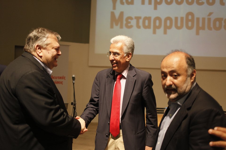 Ολη η Κεντροαριστερά στην πρώτη εκδήλωση της Επιτροπής Διαλόγου [εικόνες] | iefimerida.gr 1