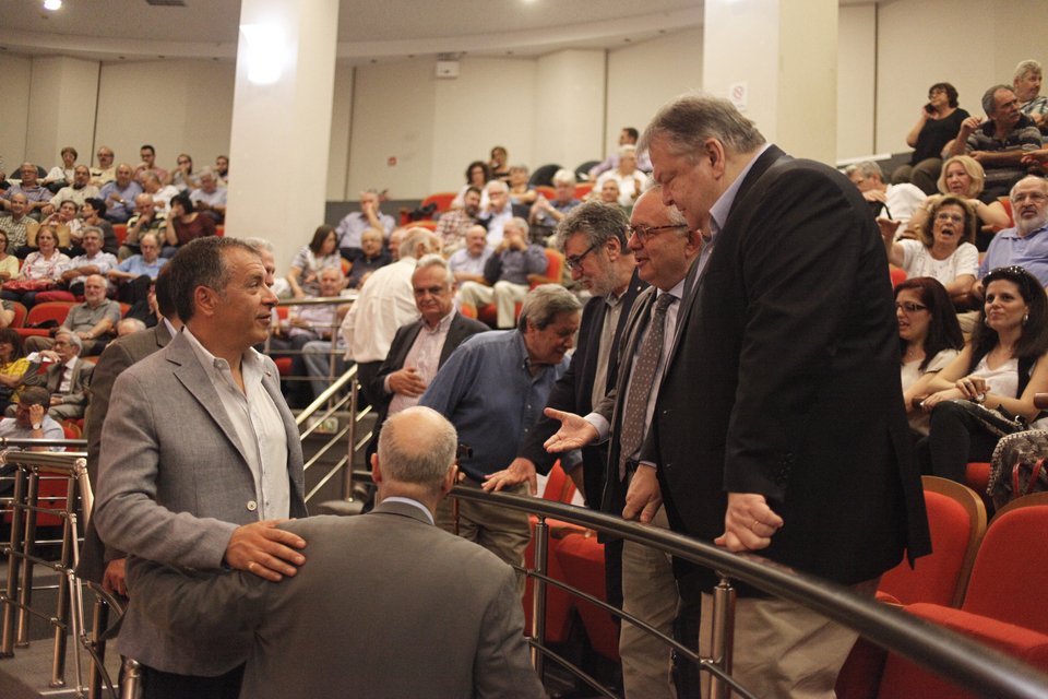 Ολη η Κεντροαριστερά στην πρώτη εκδήλωση της Επιτροπής Διαλόγου [εικόνες] | iefimerida.gr 8