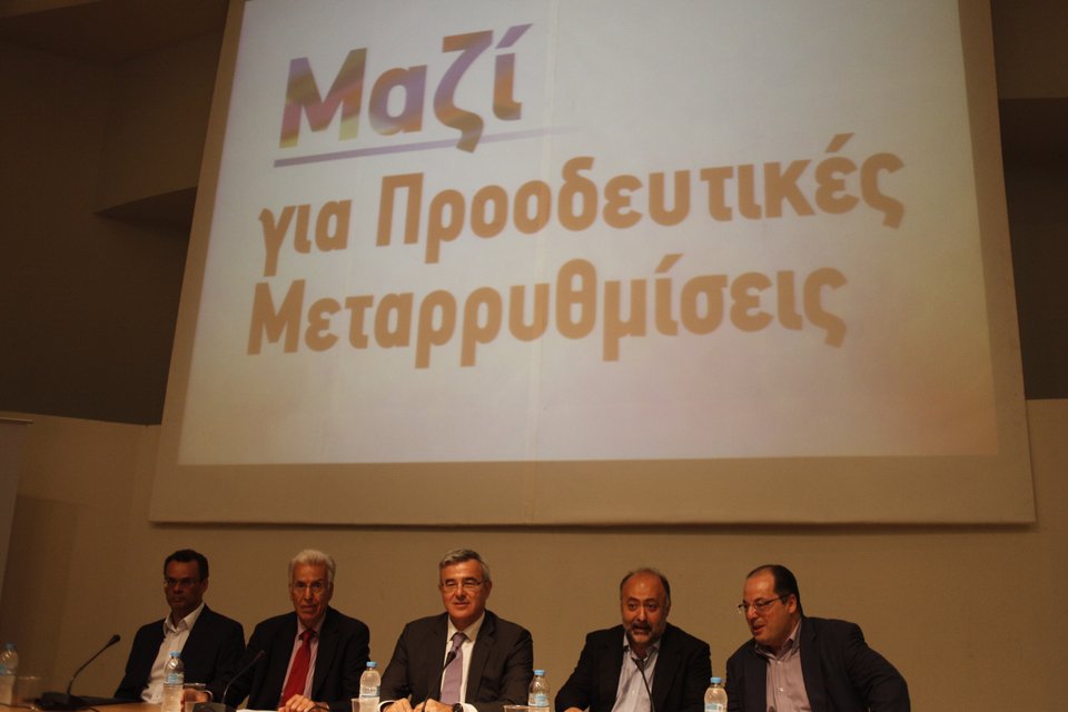 Ολη η Κεντροαριστερά στην πρώτη εκδήλωση της Επιτροπής Διαλόγου [εικόνες] | iefimerida.gr 10
