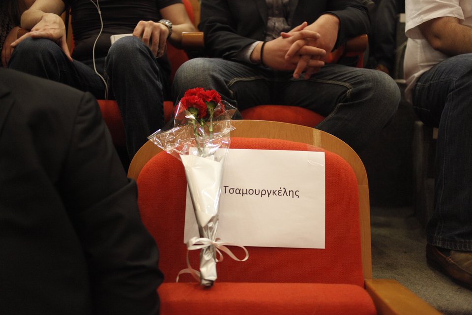 Ολη η Κεντροαριστερά στην πρώτη εκδήλωση της Επιτροπής Διαλόγου [εικόνες] | iefimerida.gr 6