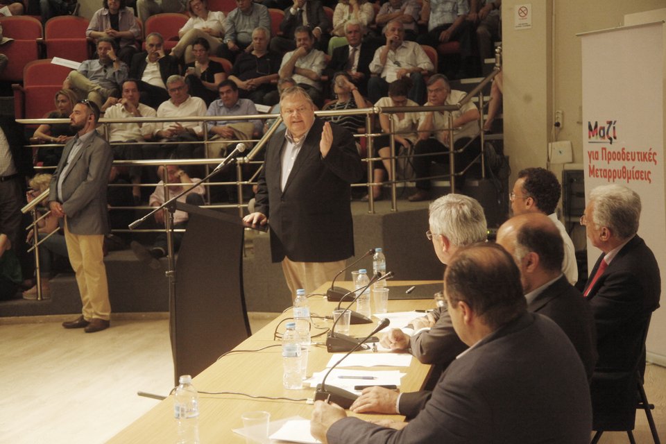 Ολη η Κεντροαριστερά στην πρώτη εκδήλωση της Επιτροπής Διαλόγου [εικόνες] | iefimerida.gr 5