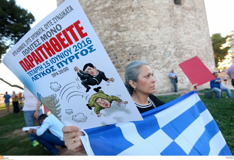 Συγκέντρωση των «Παραιτηθείτε» στο Λευκό Πύργο -Εβγαλαν «κόκκινη κάρτα» στην κυβέρνηση [εικόνες]  | iefimerida.gr 1