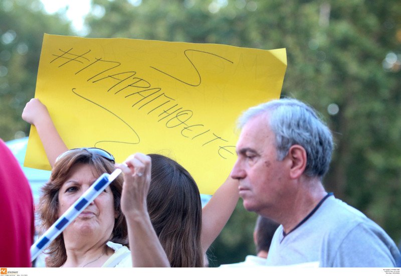 Συγκέντρωση των «Παραιτηθείτε» στο Λευκό Πύργο -Εβγαλαν «κόκκινη κάρτα» στην κυβέρνηση [εικόνες]  | iefimerida.gr 2