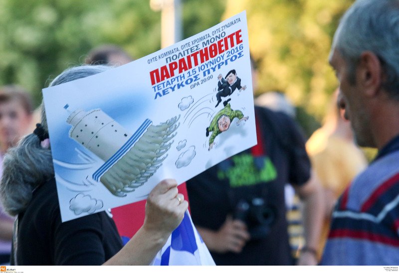 Συγκέντρωση των «Παραιτηθείτε» στο Λευκό Πύργο -Εβγαλαν «κόκκινη κάρτα» στην κυβέρνηση [εικόνες]  | iefimerida.gr 4