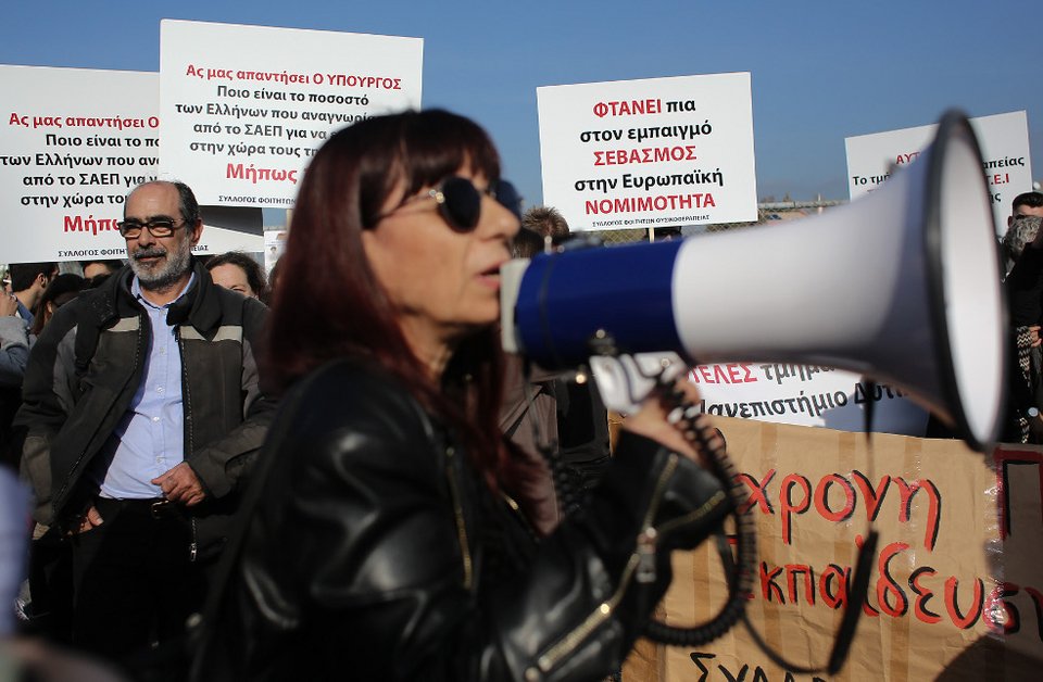 Δάσκαλοι και νηπιαγωγοί έξω από το Υπουργείο Παιδείας [εικόνες] | iefimerida.gr 0