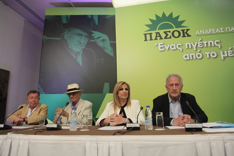 Eκδήλωση για τα 20 χρόνια από τον θάνατο του Ανδρέα Παπανδρέου -Φώφη, Γιώργος, Σημίτης ήταν εκεί [εικόνες] | iefimerida.gr 2